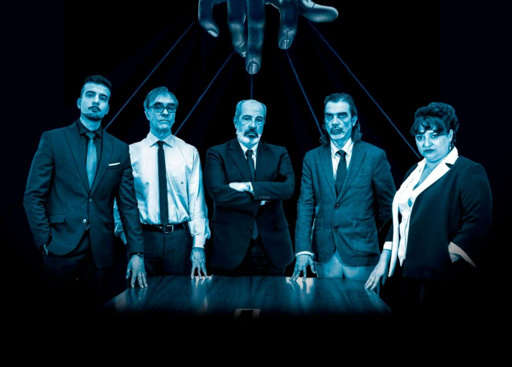corto illuminati, sociedad secreta, corto aragonés, paco gómez luesia,  
Luis Trébol, Antonio Magén, Alfonso Desentre, Ana Pavía, Emanuele Vitolo, Amparo Baró, Javier Alcober, Lucía Rivera, cine aragonés, audiovisual aragonés, roberto torrado, antonio valdovín, corto de ficción
